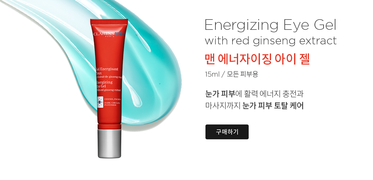 클라랑스 맨